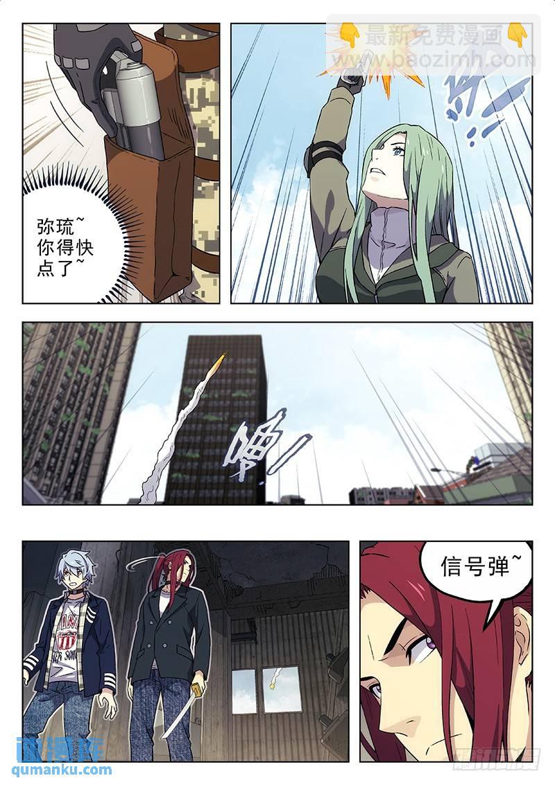 177：三面包围-第177话