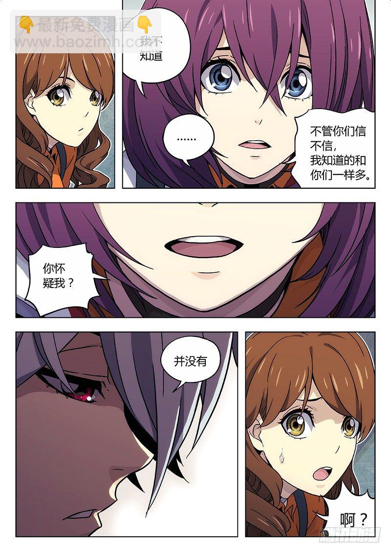 21：继续分析-第21话