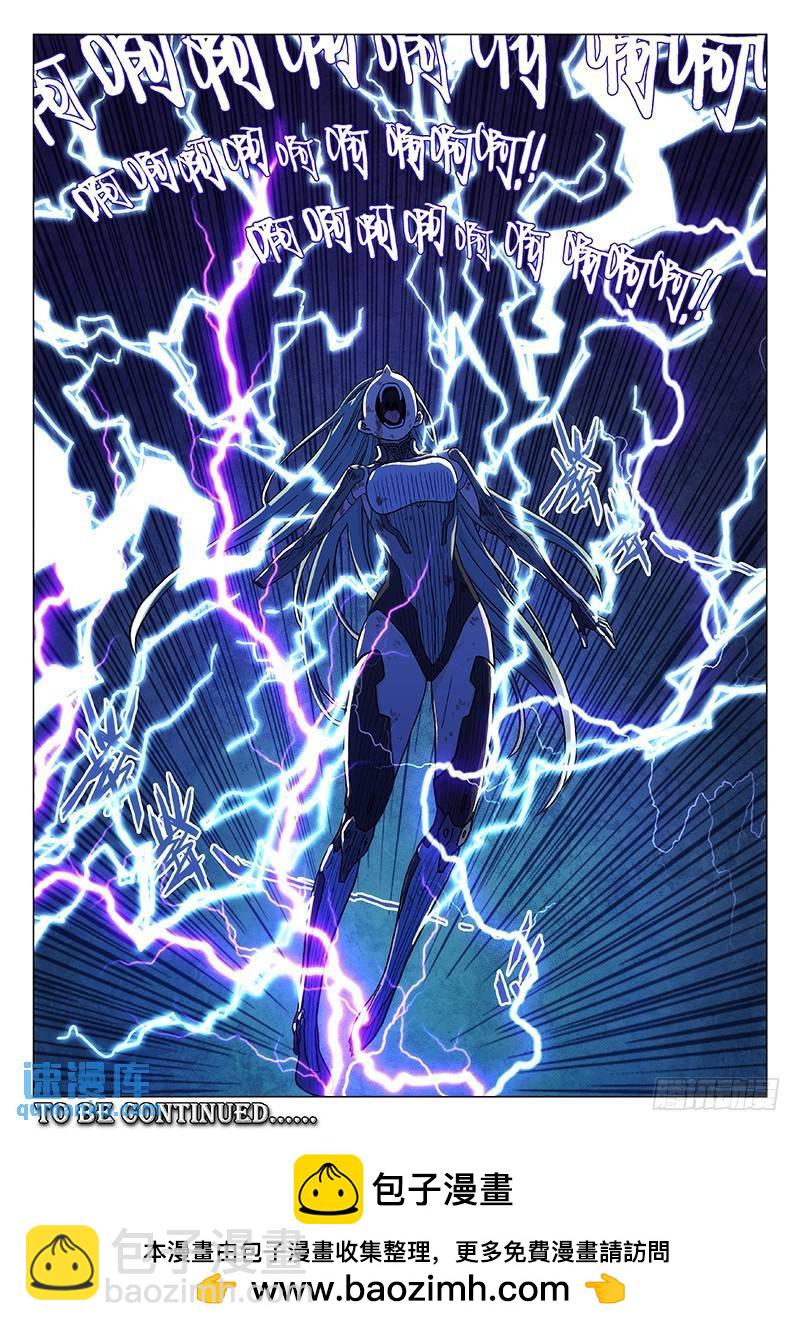 248：斩！-第241话