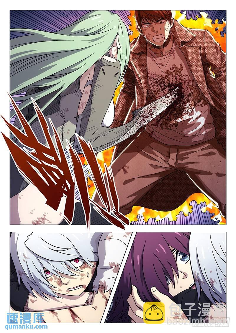 248：斩！-第241话