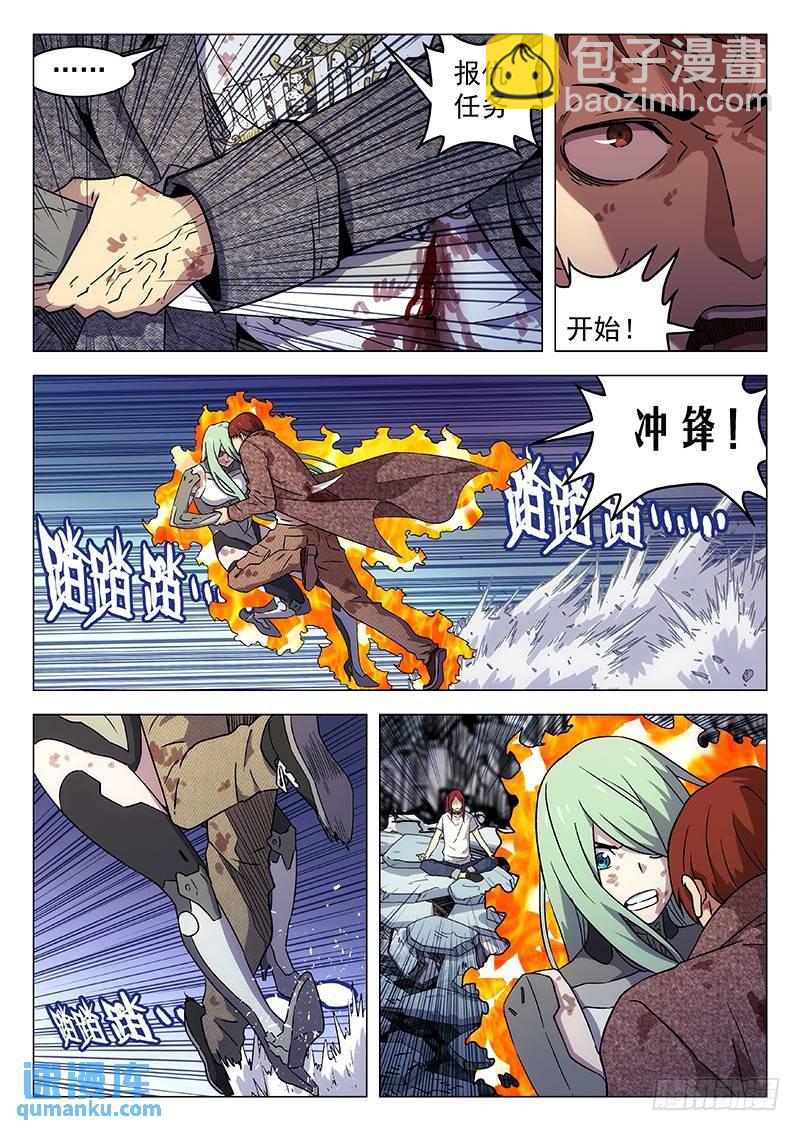 248：斩！-第241话