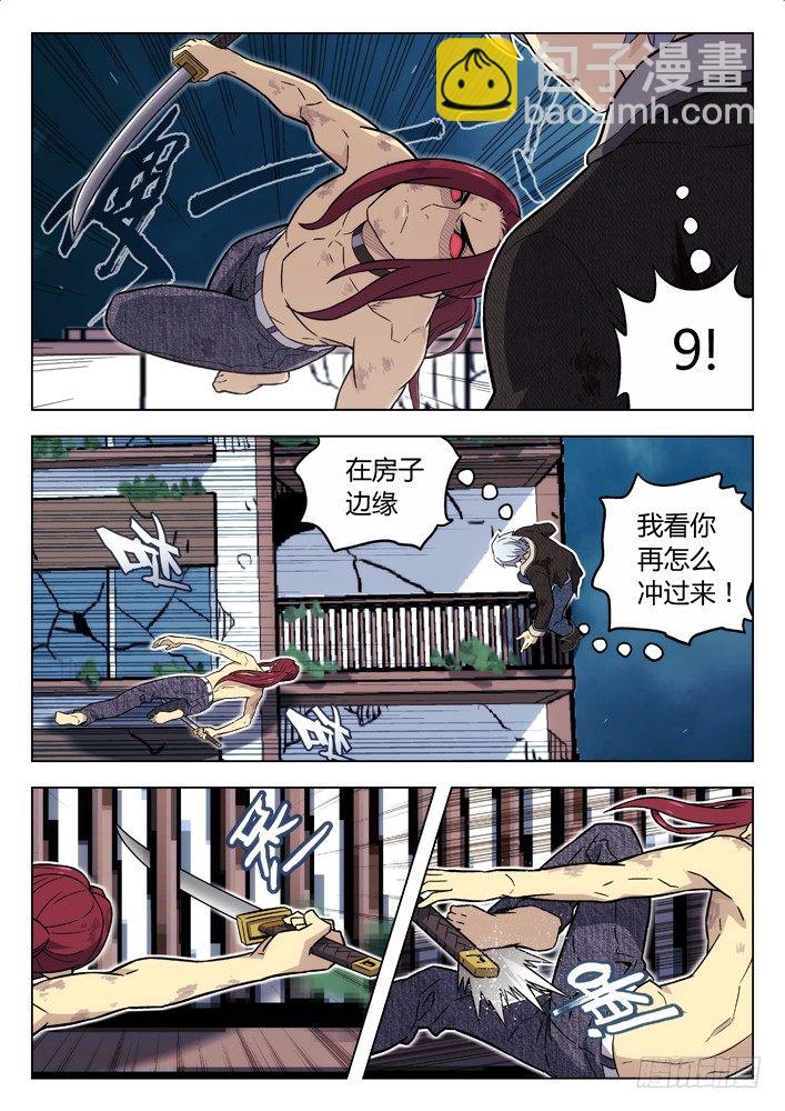 99：左安琪的觉悟-第99话