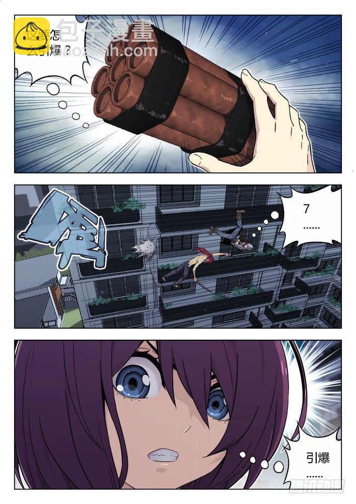 99：左安琪的觉悟-第99话