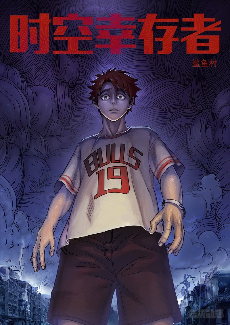 第1话  崩坏伊始-第1话