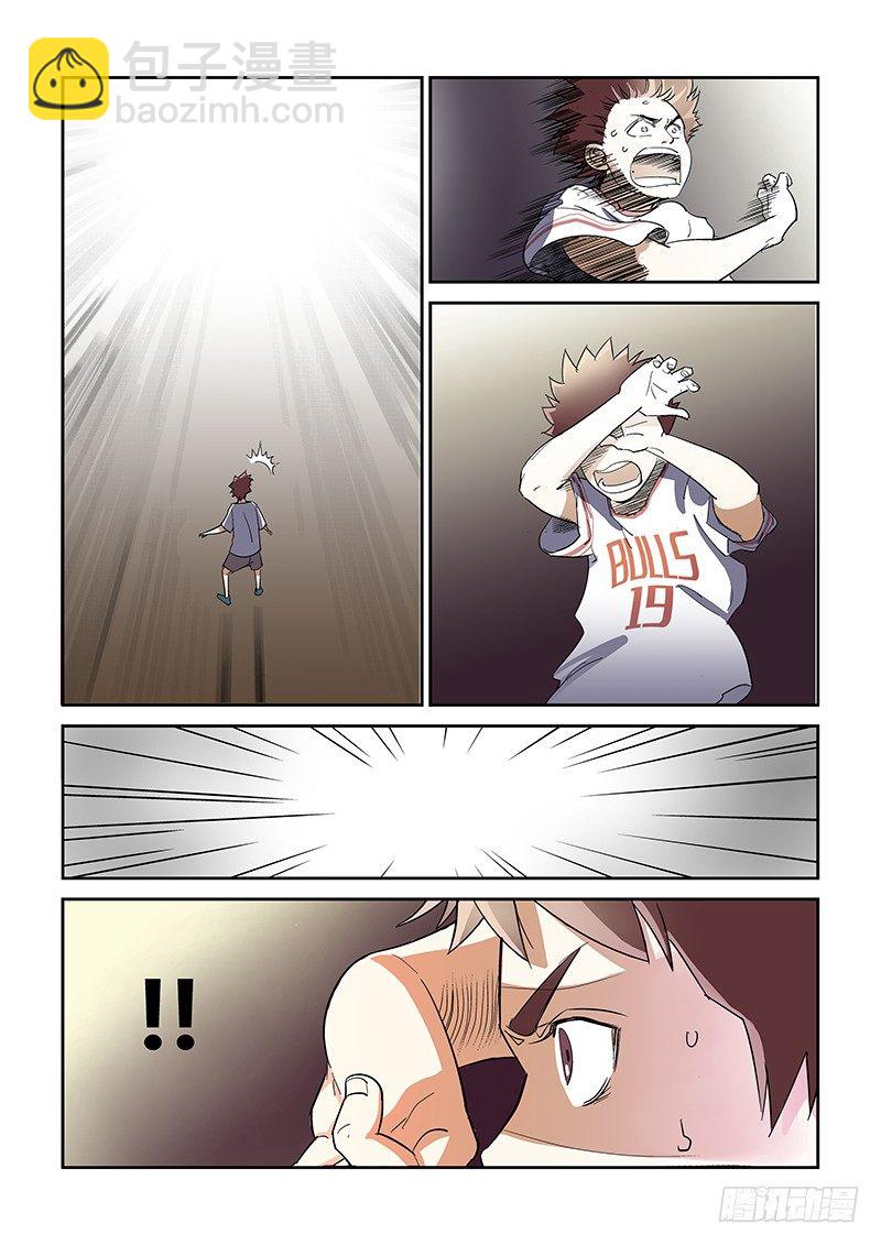 第1话  崩坏伊始-第1话