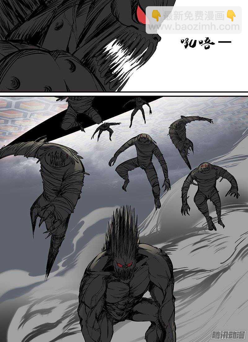 第101话 陷落-第103话