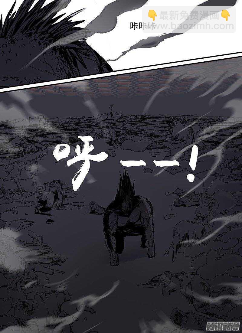 第101话 陷落-第103话