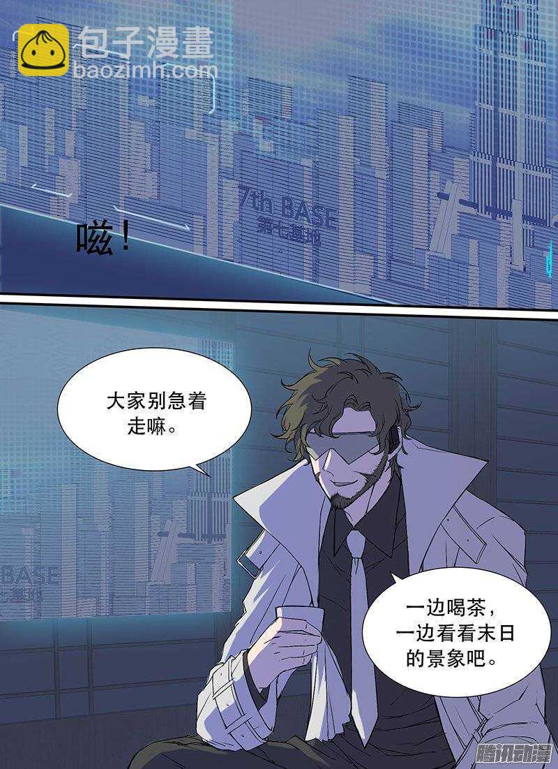 第101话 陷落-第103话