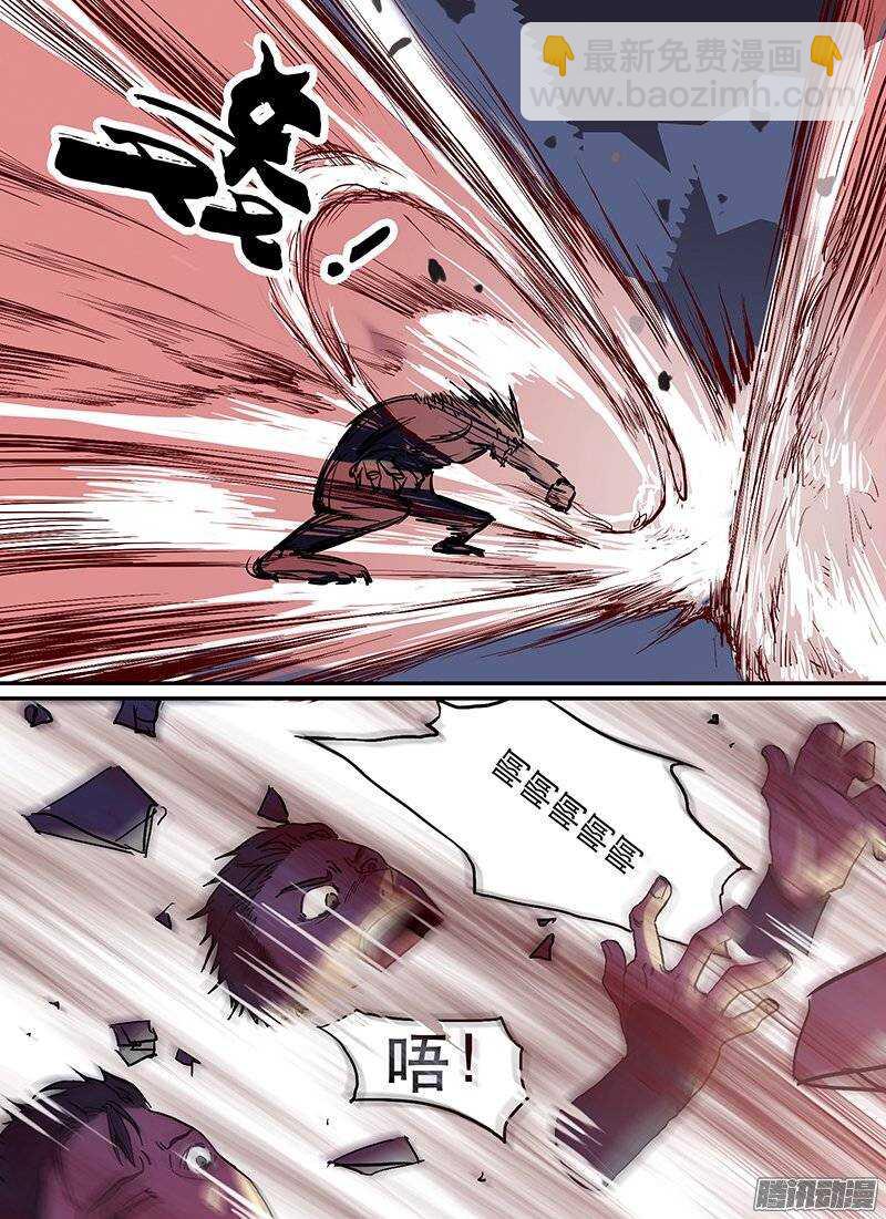 第101话 陷落-第103话