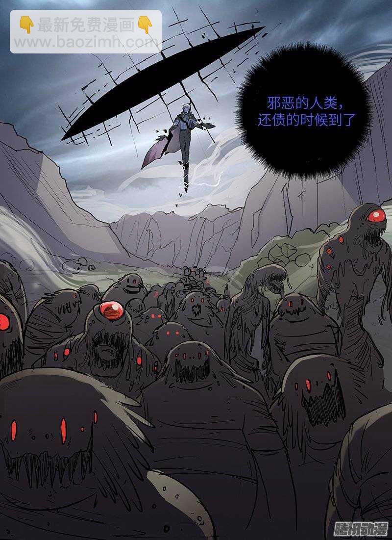 第103话 战前-第105话