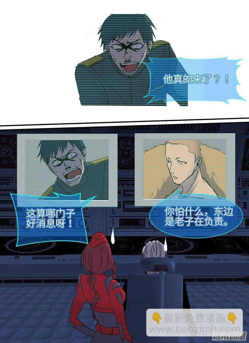 第103话 战前-第105话