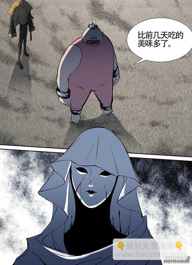 第105话 死之道-第107话