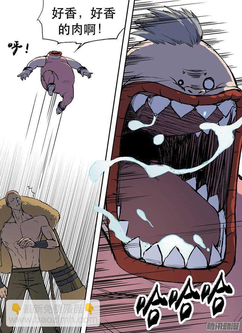 第105话 死之道-第107话