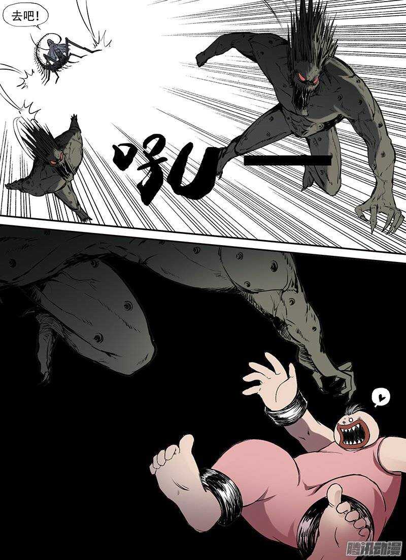 第105话 死之道-第107话