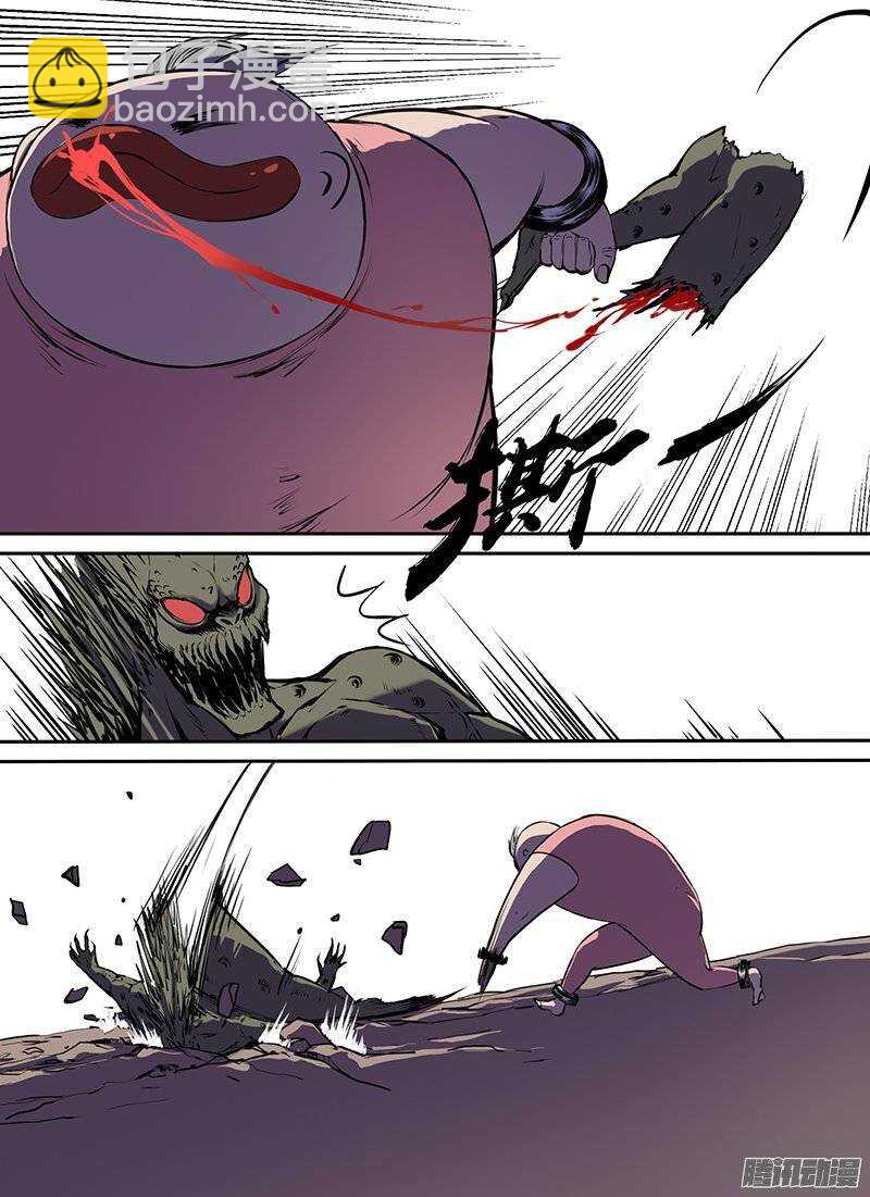 第105话 死之道-第107话