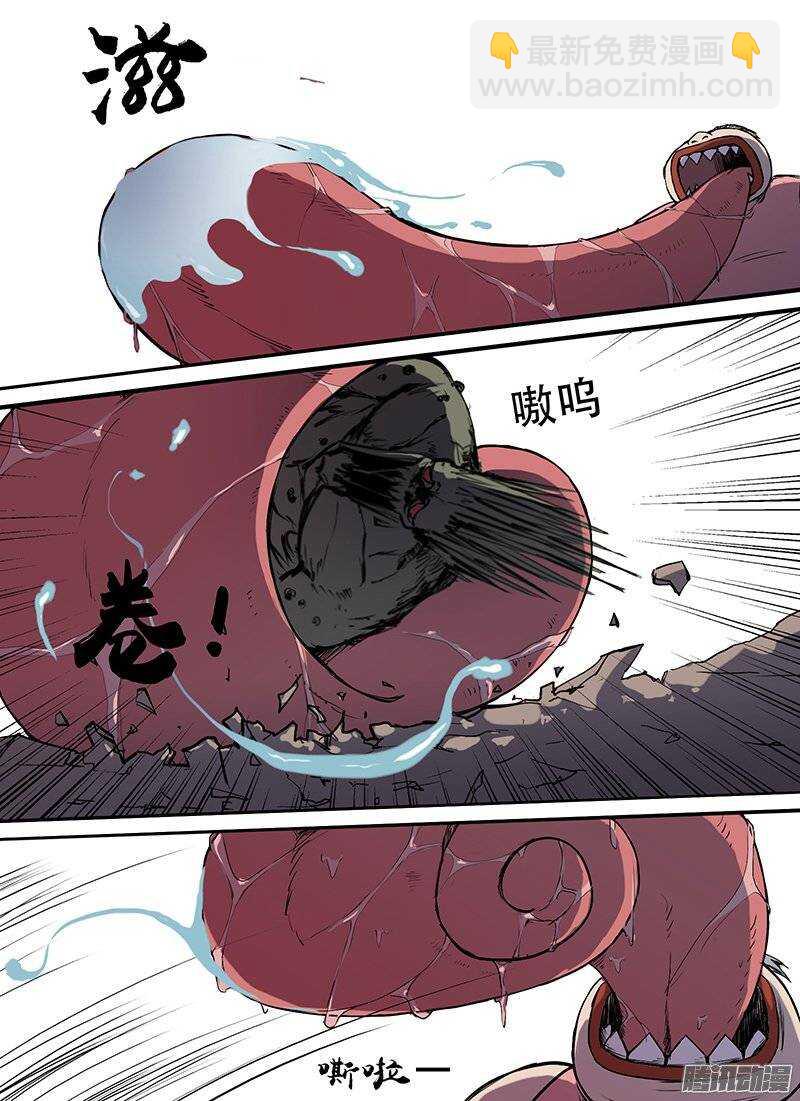 第105话 死之道-第107话