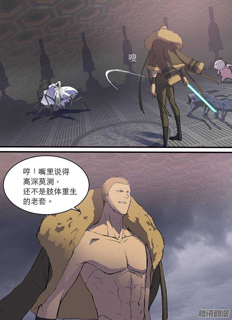 第107话  变异生死-第109话