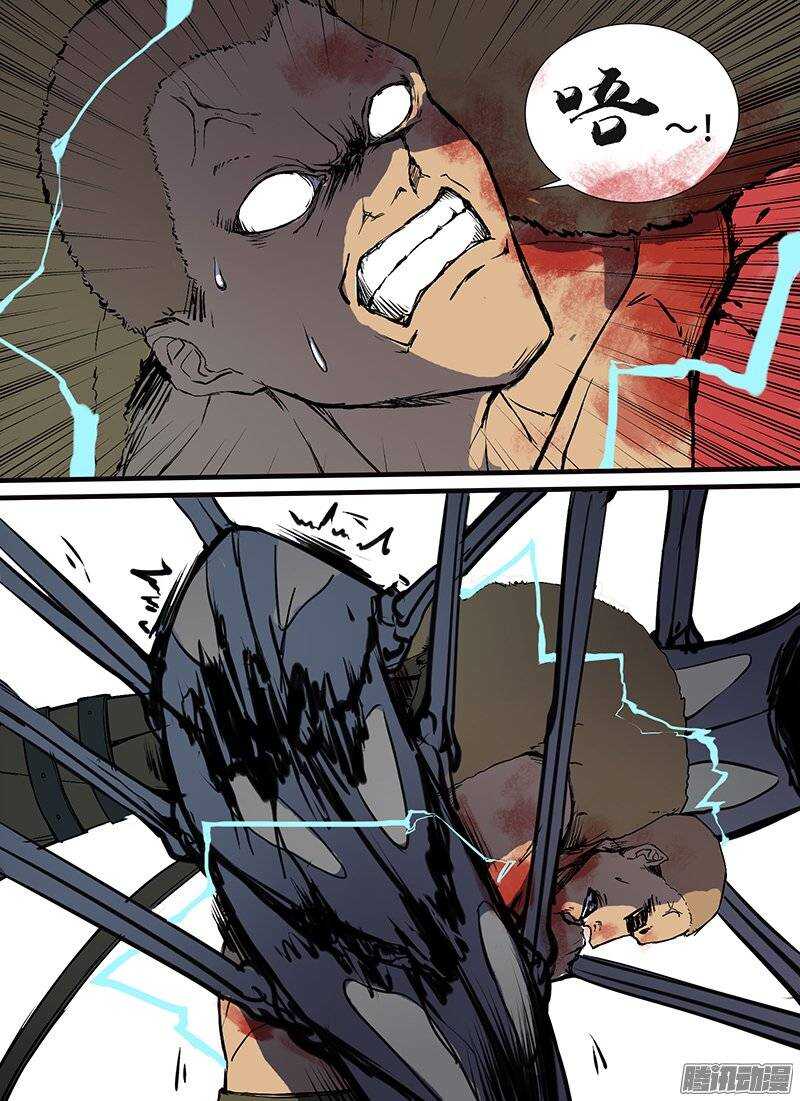 第107话  变异生死-第109话