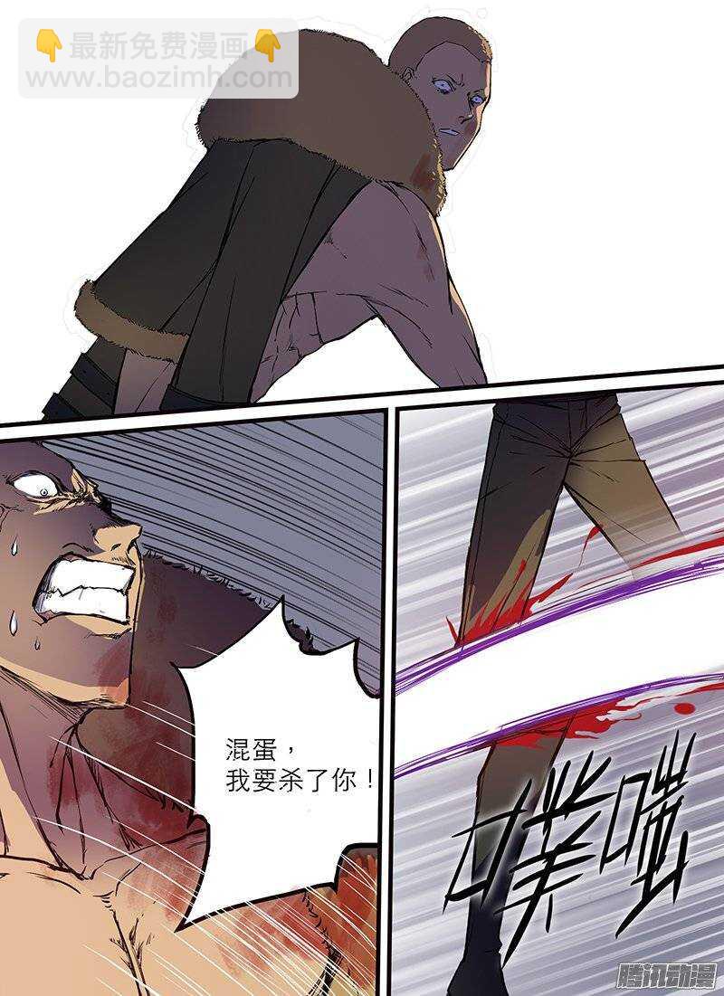 第107话  变异生死-第109话