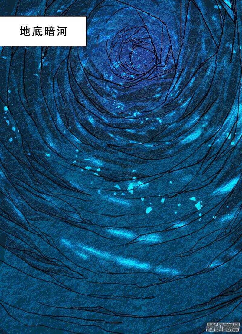 第109话 死神来了-第111话