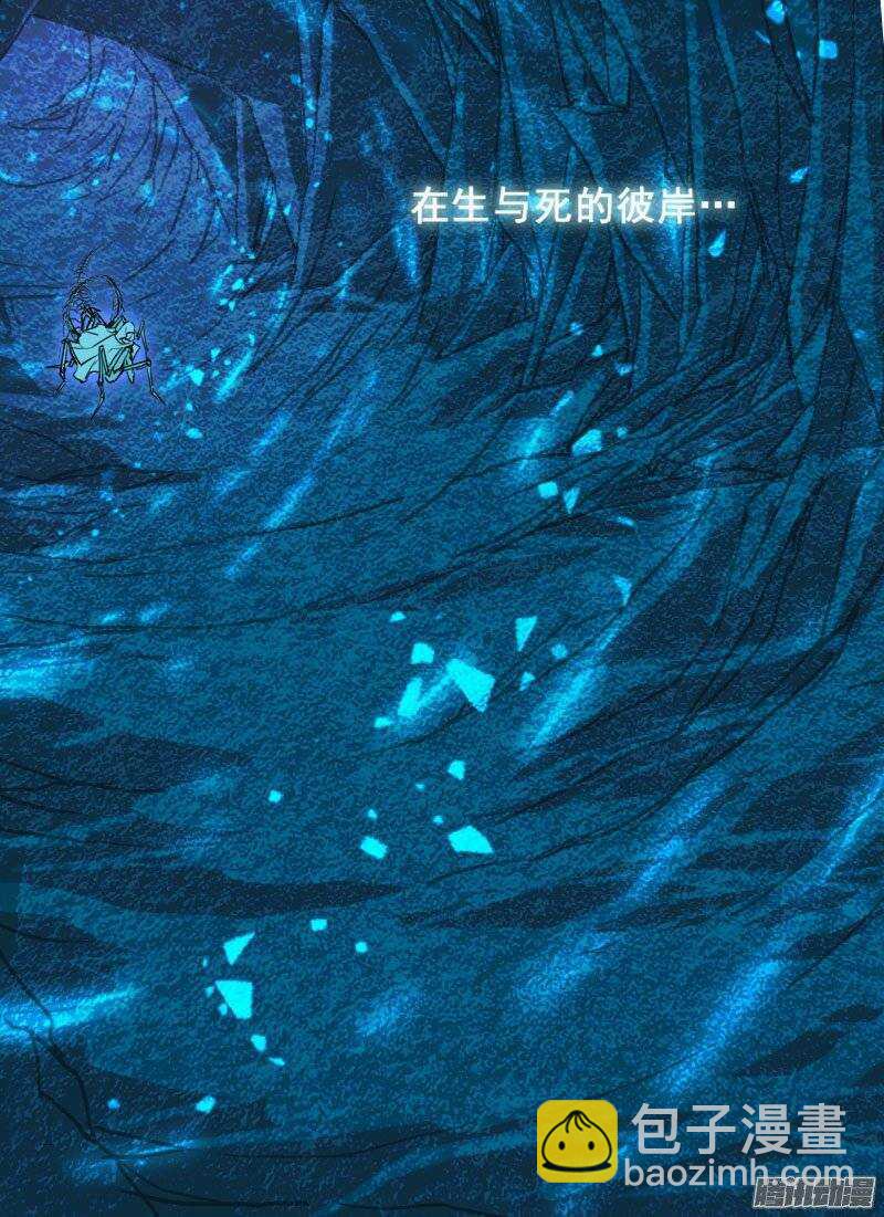 第109话 死神来了-第111话