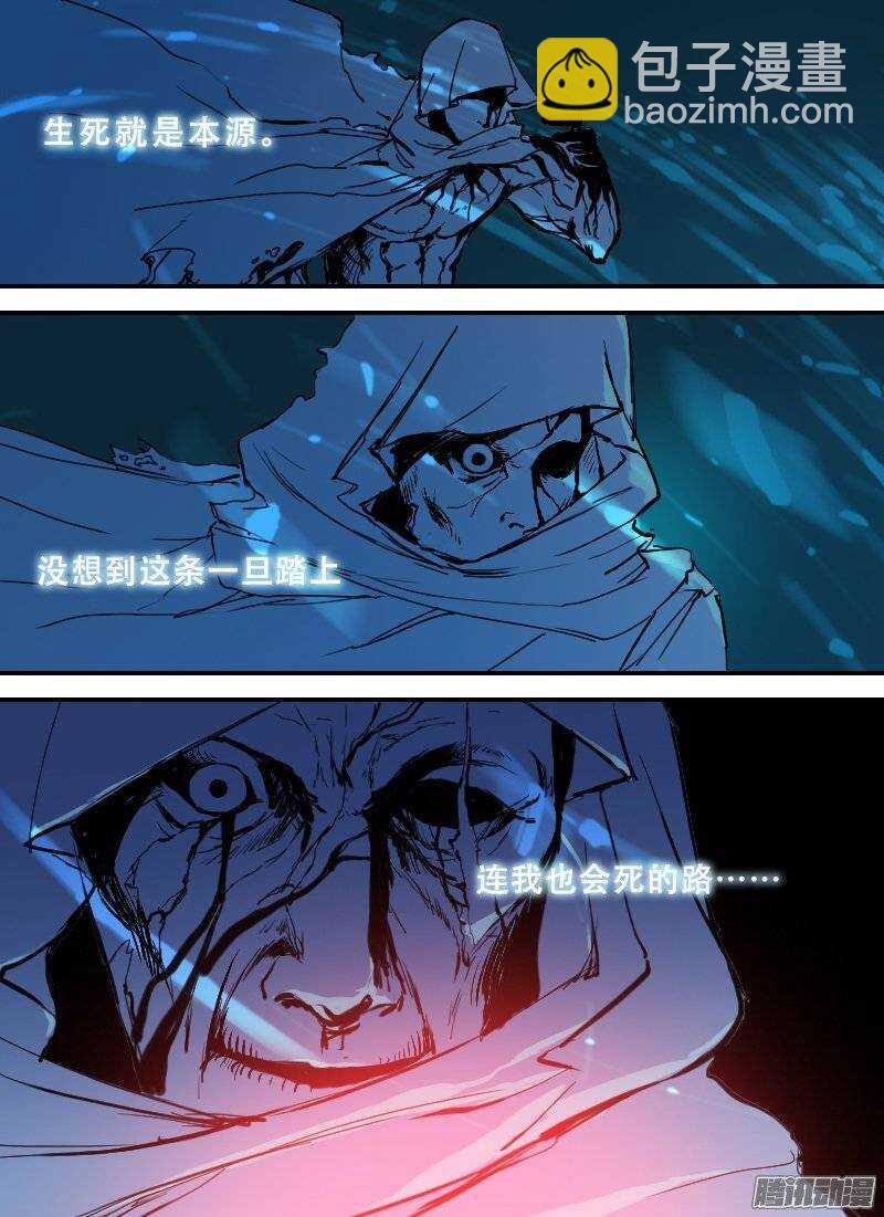 第109话 死神来了-第111话