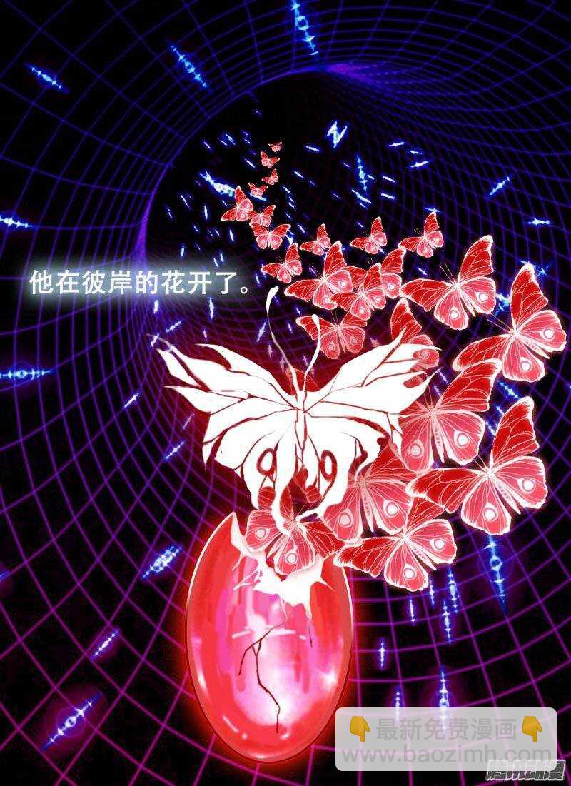 第109话 死神来了-第111话