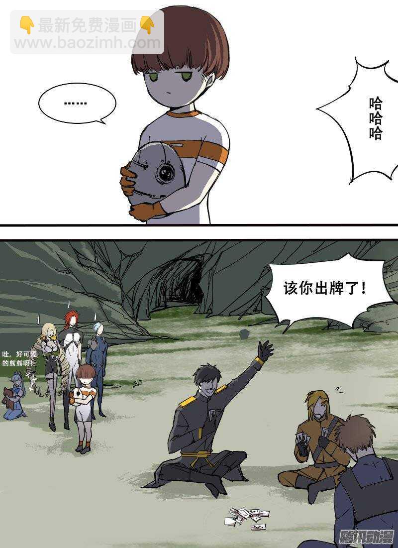 第109话 死神来了-第111话