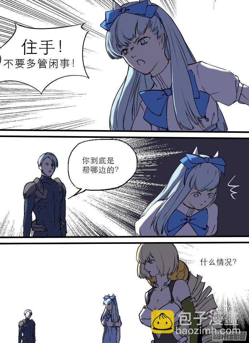 第111话 脱逃-第113话