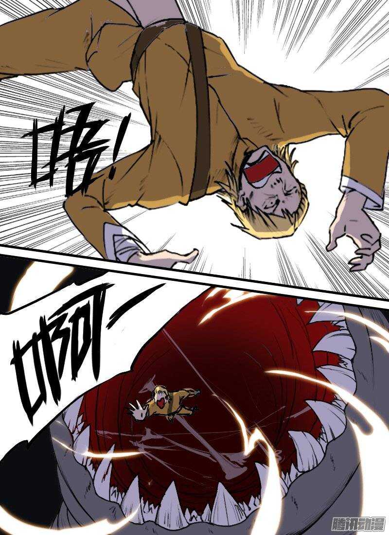 第111话 脱逃-第113话