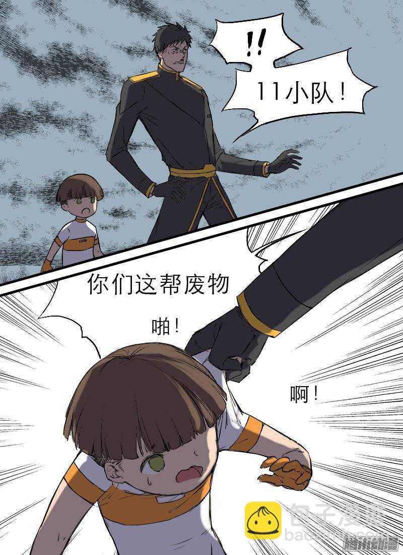 第111话 脱逃-第113话