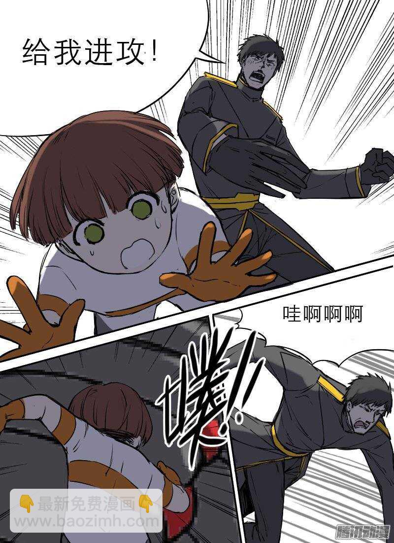 第111话 脱逃-第113话