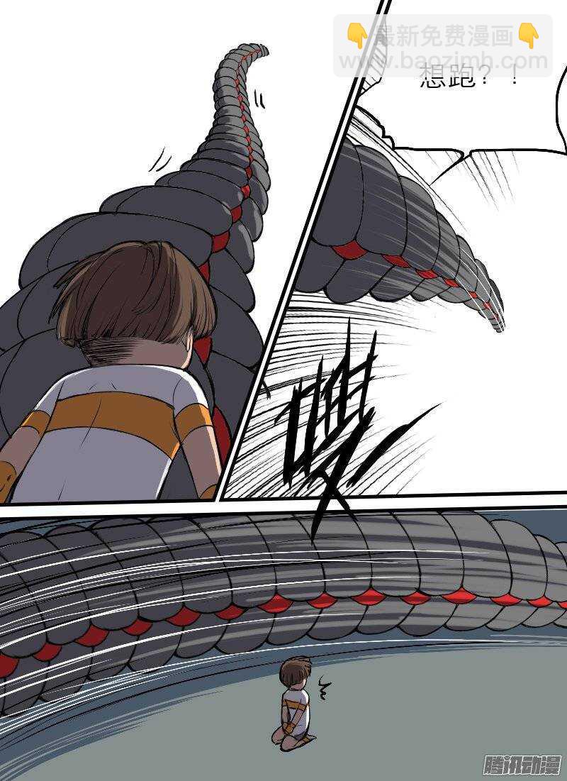 第111话 脱逃-第113话