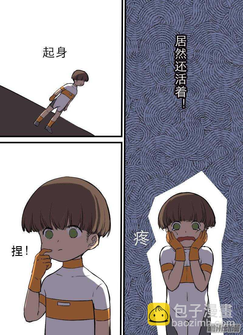 第111话 脱逃-第113话