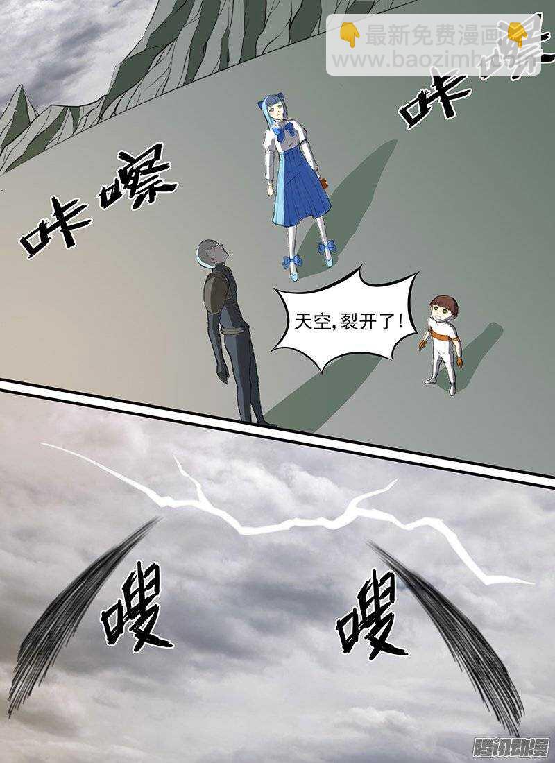 第117话  侵入-第119话