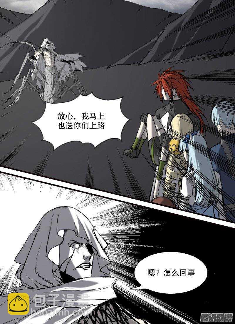 第117话  侵入-第119话