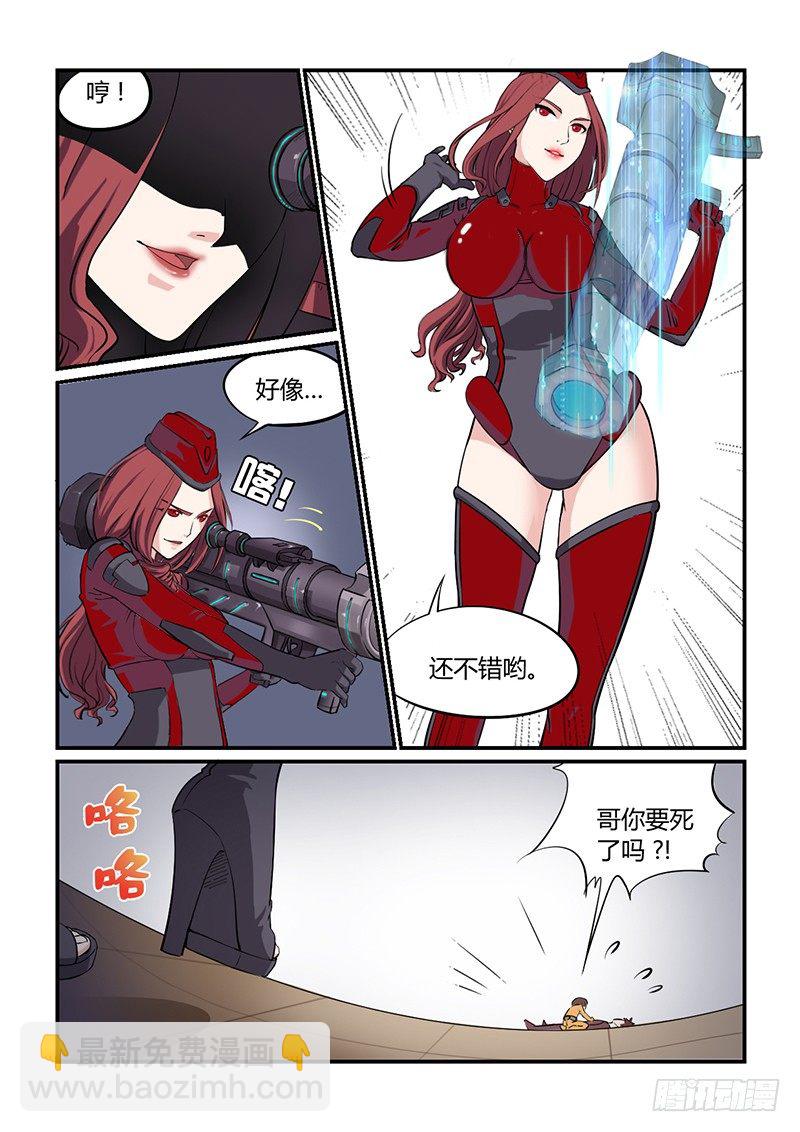 第13话 爆（02）-第13话