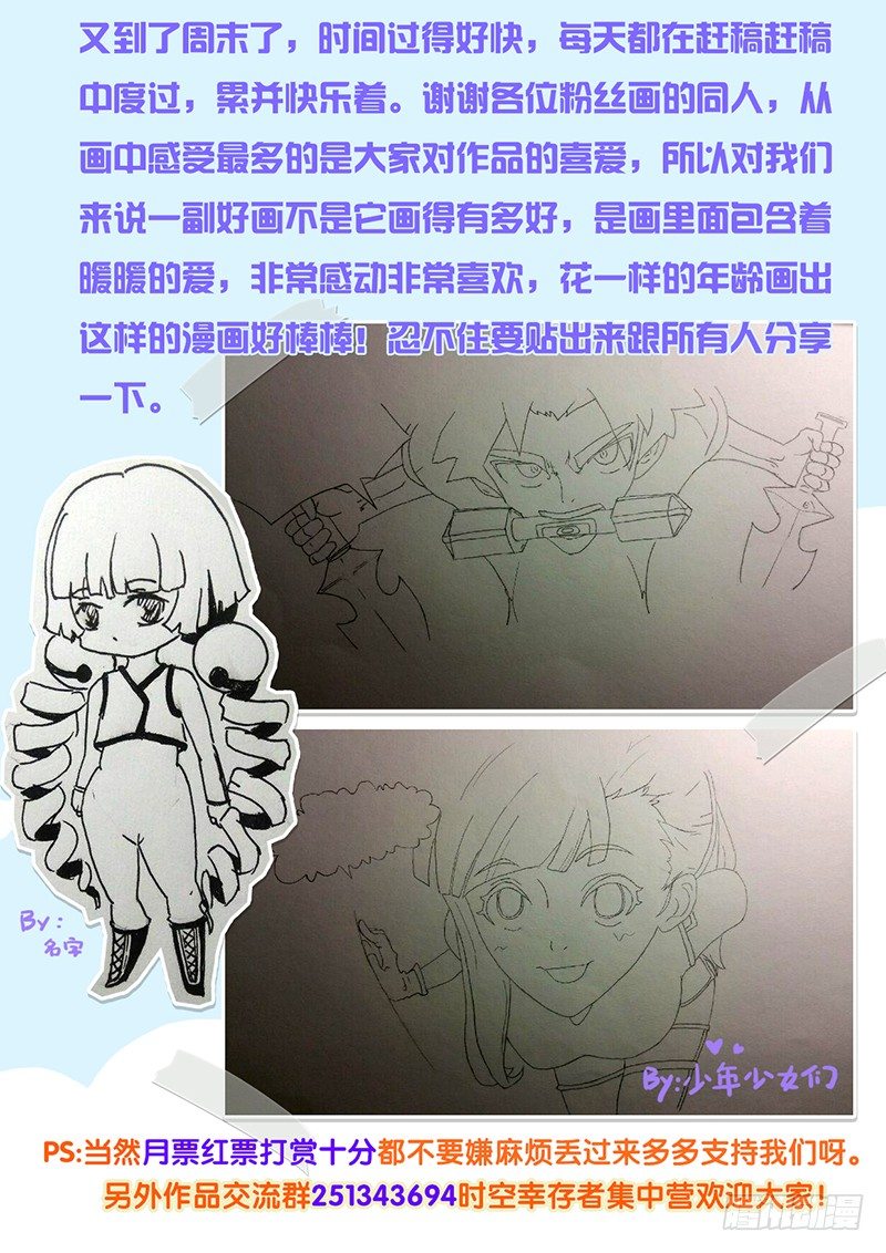 第13话 爆（02）-第13话