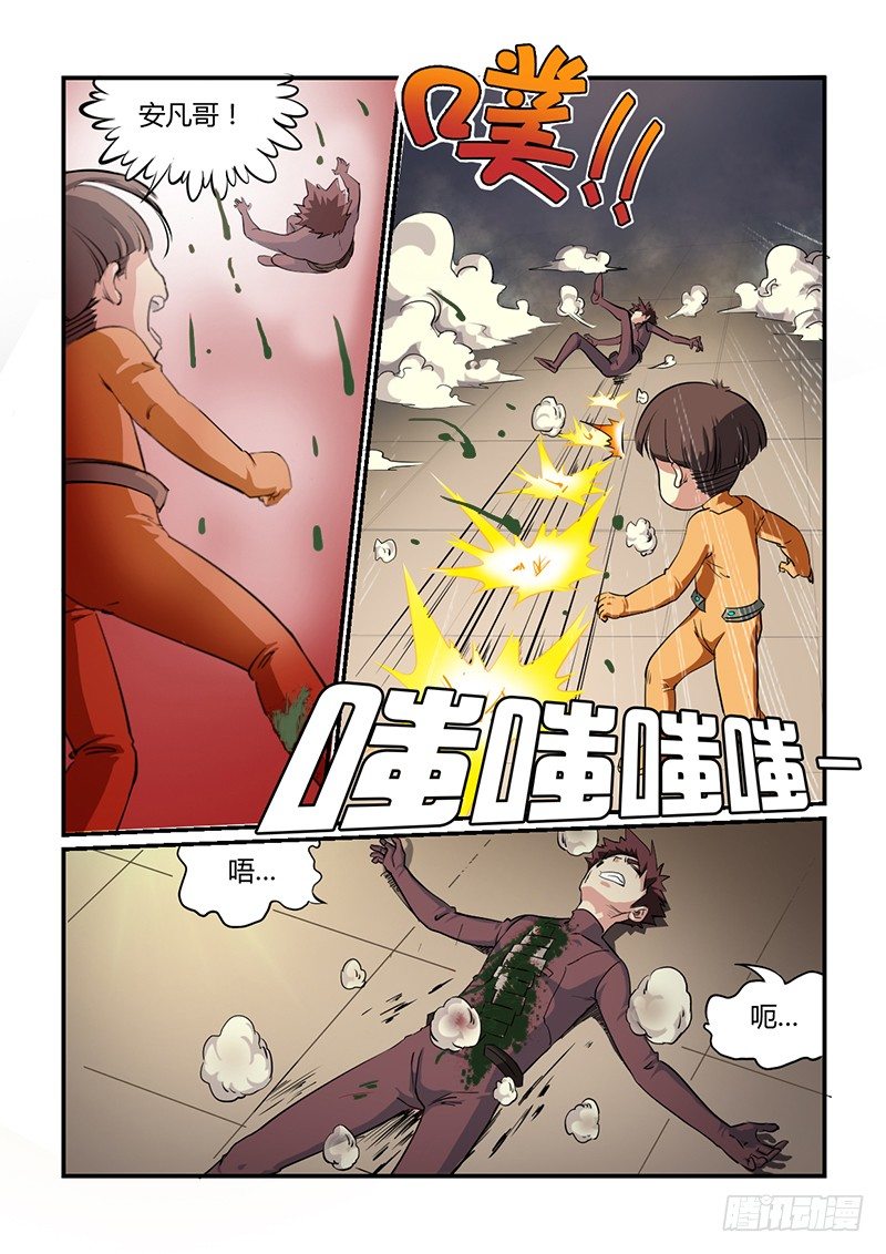 第13话 爆（02）-第13话