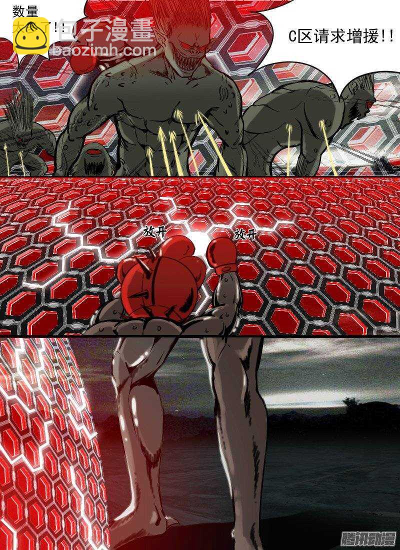 第123话 入夜-第125话