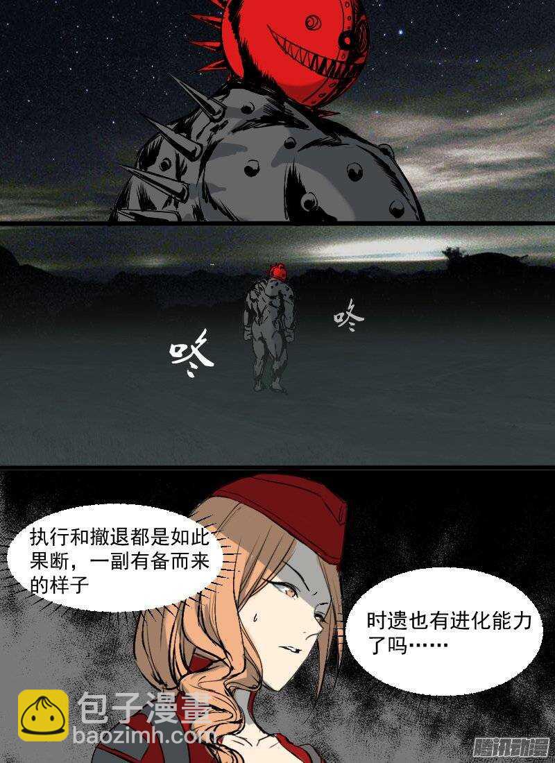 第123话 入夜-第125话