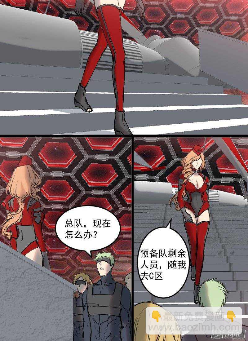 第123话 入夜-第125话