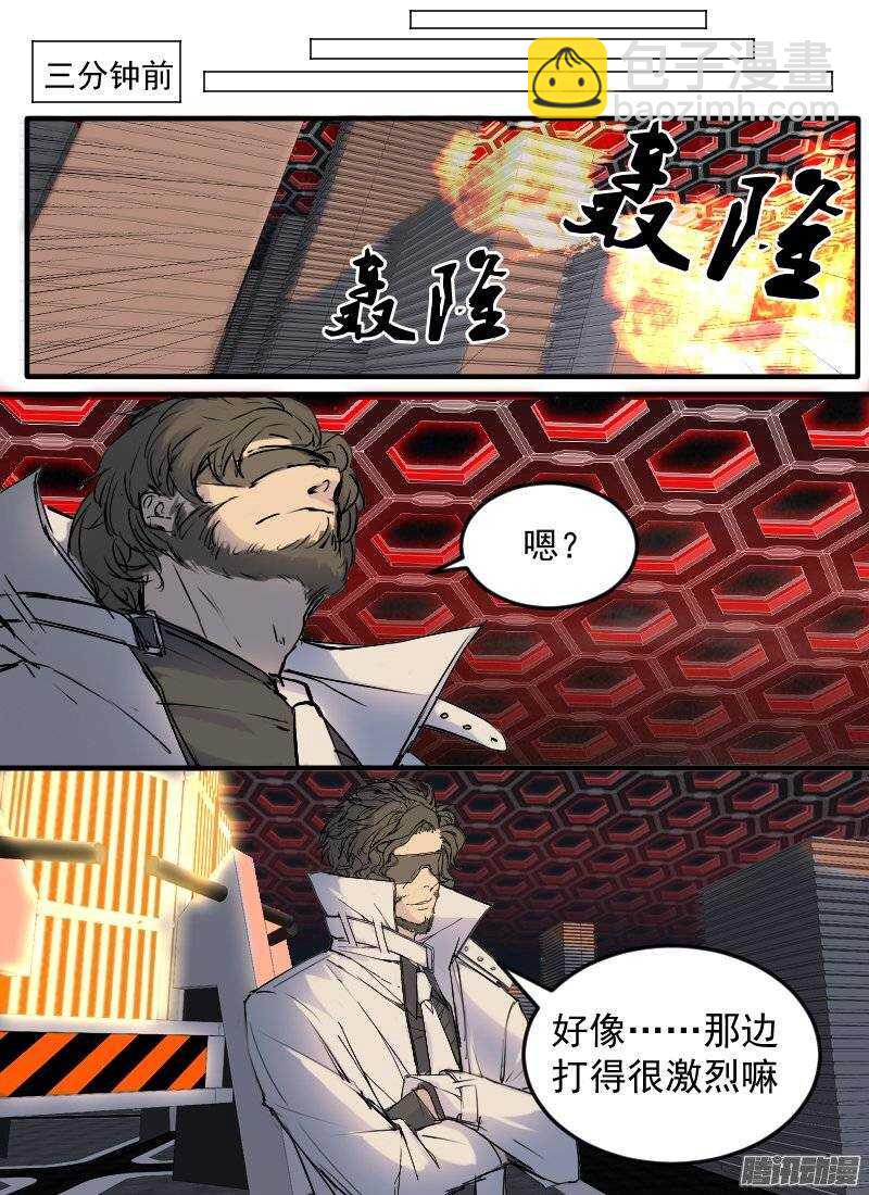 第123话 入夜-第125话