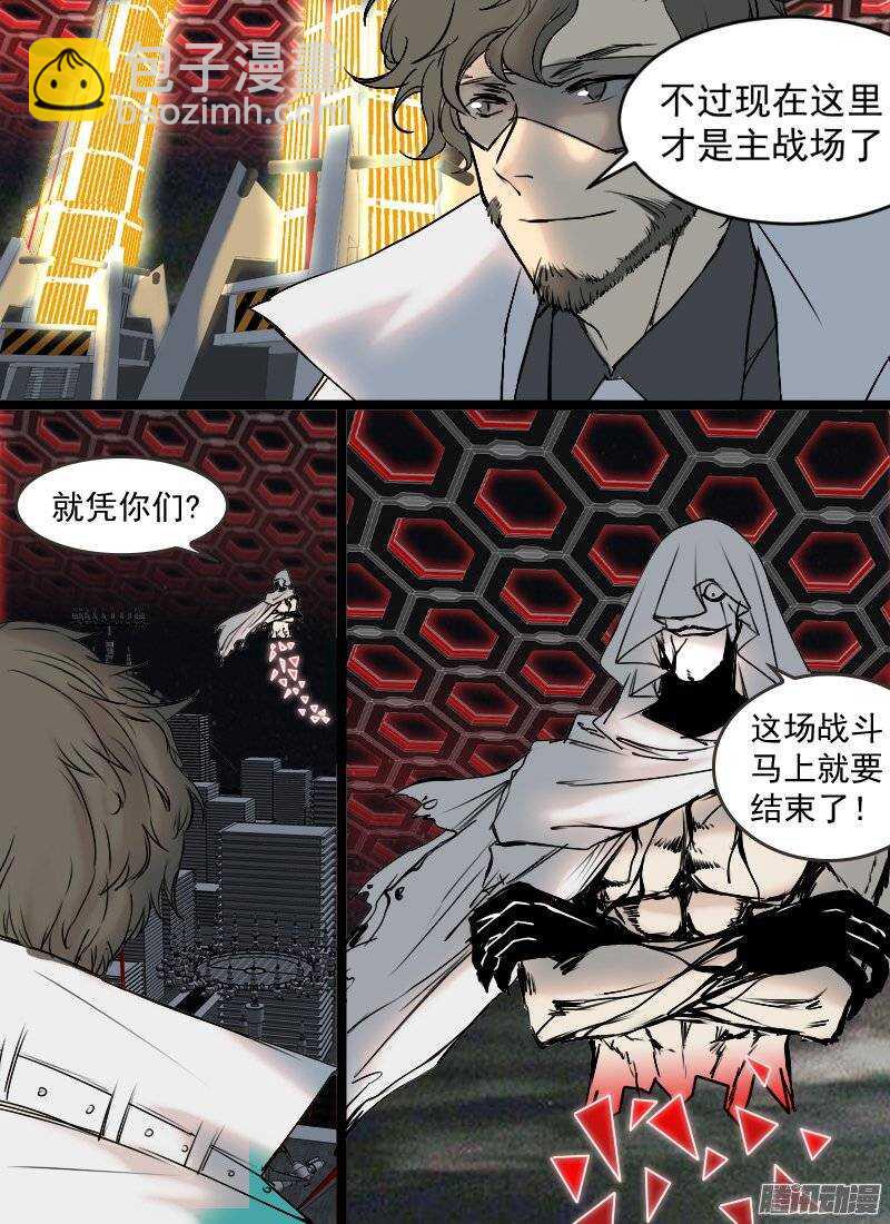 第123话 入夜-第125话