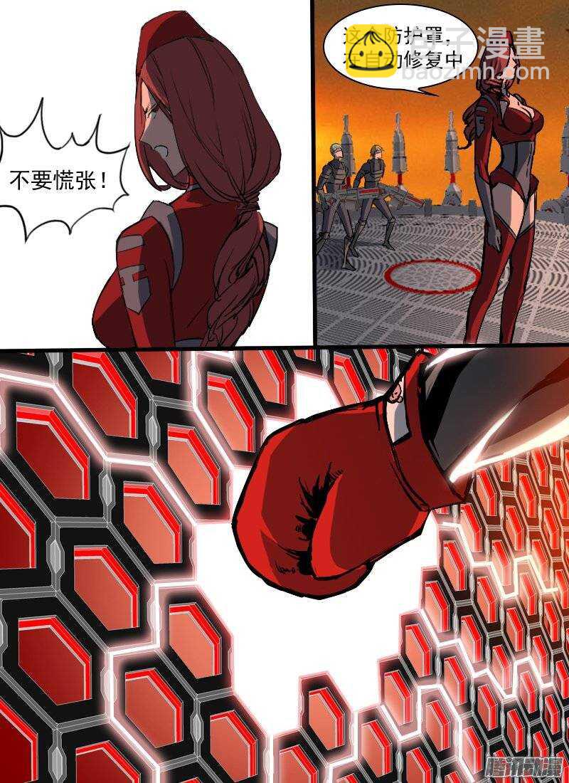 第123话 入夜-第125话