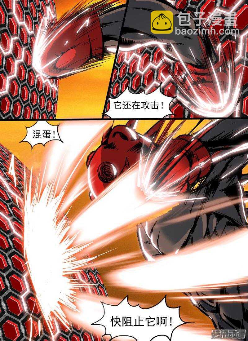 第123话 入夜-第125话