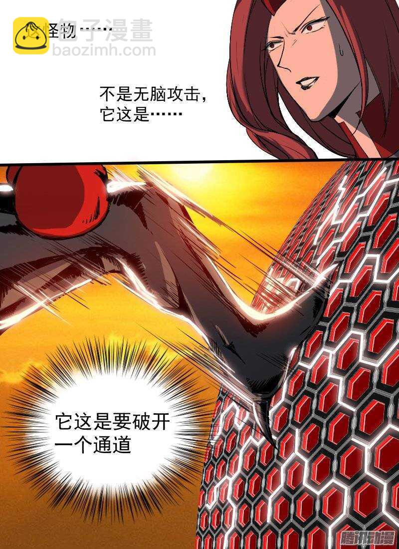 第123话 入夜-第125话