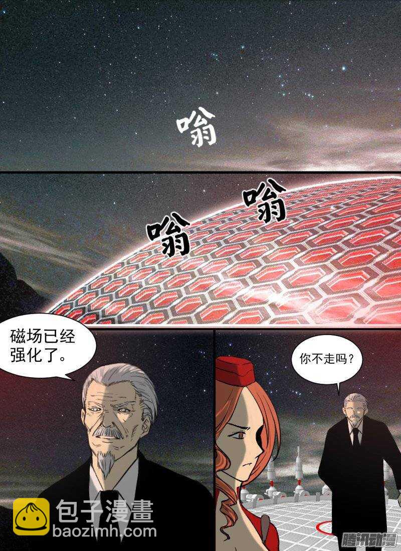 第123话 入夜-第125话