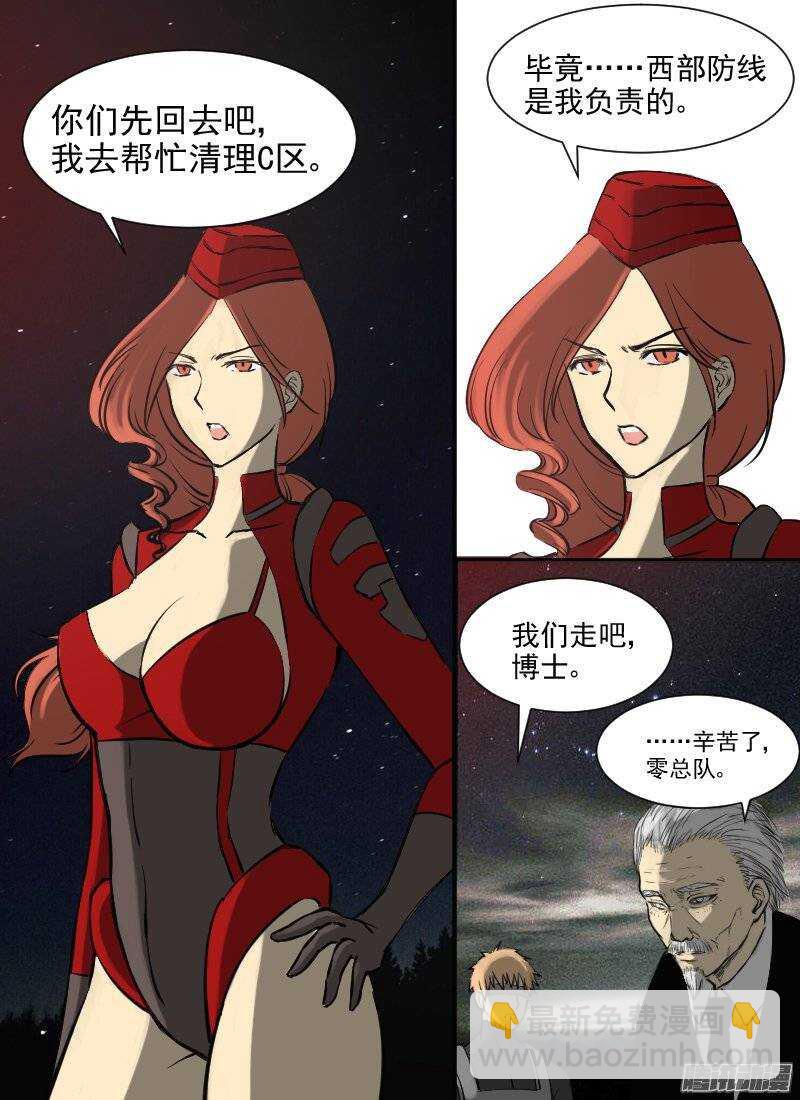 第123话 入夜-第125话