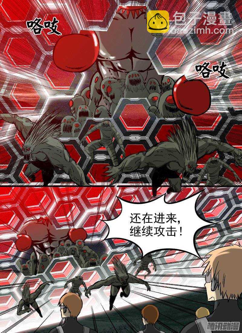 第123话 入夜-第125话